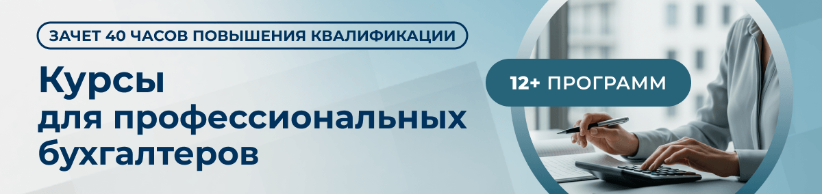Курсы для профессиональных бухгалтеров в центре ЭмМенеджмент рекомендуют 91% слушателей.